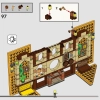 Факультет Пуффендуй (LEGO 76412)