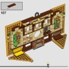 Факультет Пуффендуй (LEGO 76412)
