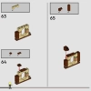 Факультет Пуффендуй (LEGO 76412)