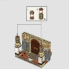 Хогвартс: Выручай-комната (LEGO 76413)