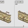Битва за Хогвартс (LEGO 76415)