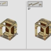 Битва за Хогвартс (LEGO 76415)