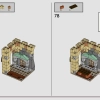 Битва за Хогвартс (LEGO 76415)
