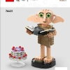 ЛЕГО 76421 инструкция - книга 1 страница 001