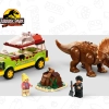 Исследования трицератопса (LEGO 76959)