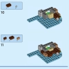 Остров спасения животных Эми (LEGO 76992)