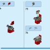 Соник против доктора Эггмана (LEGO 76993)