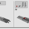 Погоня за истребителем (LEGO 77012)