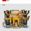 Побег из затерянной гробницы (LEGO 77013)