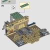 Побег из затерянной гробницы (LEGO 77013)