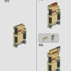 Побег из затерянной гробницы (LEGO 77013)