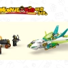 Реактивный дракон Мэй (LEGO 80041)
