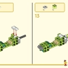 Реактивный дракон Мэй (LEGO 80041)