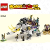 Желтый бивень слона (LEGO 80043)