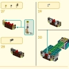 Желтый бивень слона (LEGO 80043)