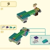 Желтый бивень слона (LEGO 80043)