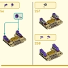 Желтый бивень слона (LEGO 80043)