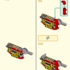 Ультраробот Манки Кид (LEGO 80045)