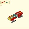 Облачный дирижабль Манки Кид (LEGO 80046)