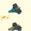 Могучий Лазурный Лев (LEGO 80048)
