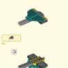 Могучий Лазурный Лев (LEGO 80048)