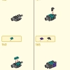 Могучий Лазурный Лев (LEGO 80048)