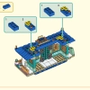 Дракон Восточного Дворца (LEGO 80049)