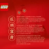 Лунный Новый год (LEGO 80110)