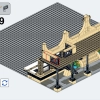Железнодорожный вокзал Стадгейт (LEGO 910002)