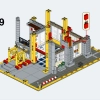 Модульная строительная площадка (LEGO 910008)