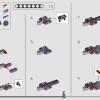 Дюна: Королевский орнитоптер Атрейдесов (LEGO 10327)