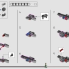 Дюна: Королевский орнитоптер Атрейдесов (LEGO 10327)