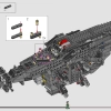 Дюна: Королевский орнитоптер Атрейдесов (LEGO 10327)