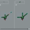 Пуансеттия (LEGO 10370)