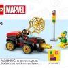 Буровая машина (LEGO 10792)