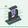 Оружейная палата (LEGO 21252)