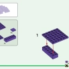 Приют для животных (LEGO 21253)