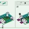 Приют для животных (LEGO 21253)