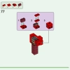 Засада у Нижнего портала (LEGO 21255)