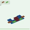 Дом лягушки (LEGO 21256)