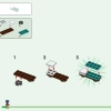Дом лягушки (LEGO 21256)