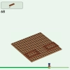 Дом лягушки (LEGO 21256)
