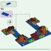 Дом лягушки (LEGO 21256)