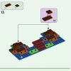 Дом лягушки (LEGO 21256)
