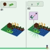Дом лягушки (LEGO 21256)