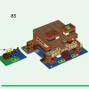 Дом лягушки (LEGO 21256)