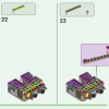 Схватка с Пожирателем (LEGO 21257)