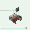Схватка с Пожирателем (LEGO 21257)