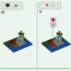 Волчья крепость (LEGO 21261)