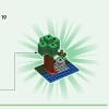 Волчья крепость (LEGO 21261)